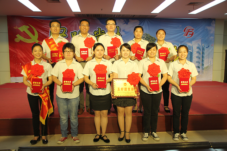 2013年度五好團(tuán)支部、優(yōu)秀團(tuán)干、優(yōu)秀團(tuán)員