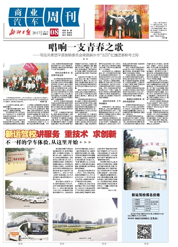 唱響一支青春之歌——寫在共青團(tuán)平原商場委員會榮獲新鄉(xiāng)市“五四”紅旗團(tuán)委稱號之際