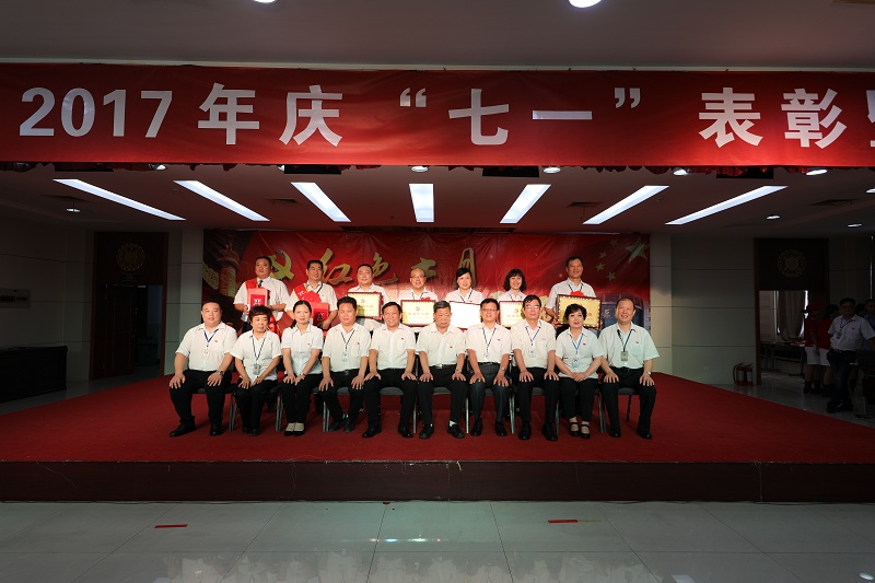 先進(jìn)黨支部、先進(jìn)黨小組、先進(jìn)黨務(wù)工作者