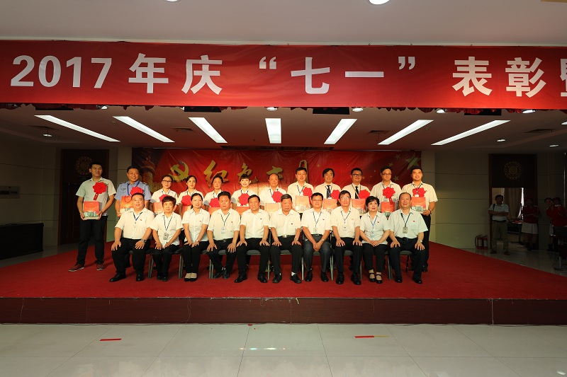 2016-2017年度榮獲區(qū)、局以上先進(jìn)集體和個(gè)人