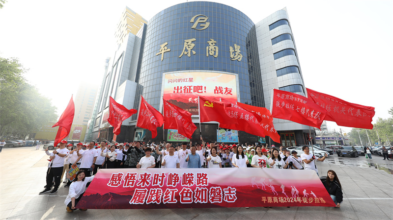出發(fā)吧！戰(zhàn)友~徒步拉練