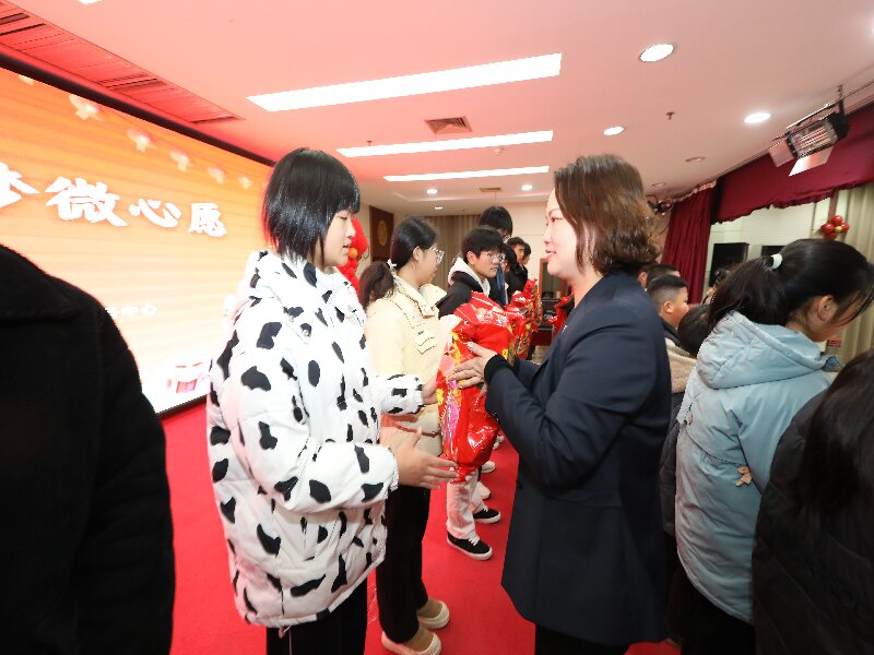 2025新年微心愿公益活動
