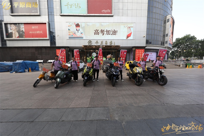 愛心送考